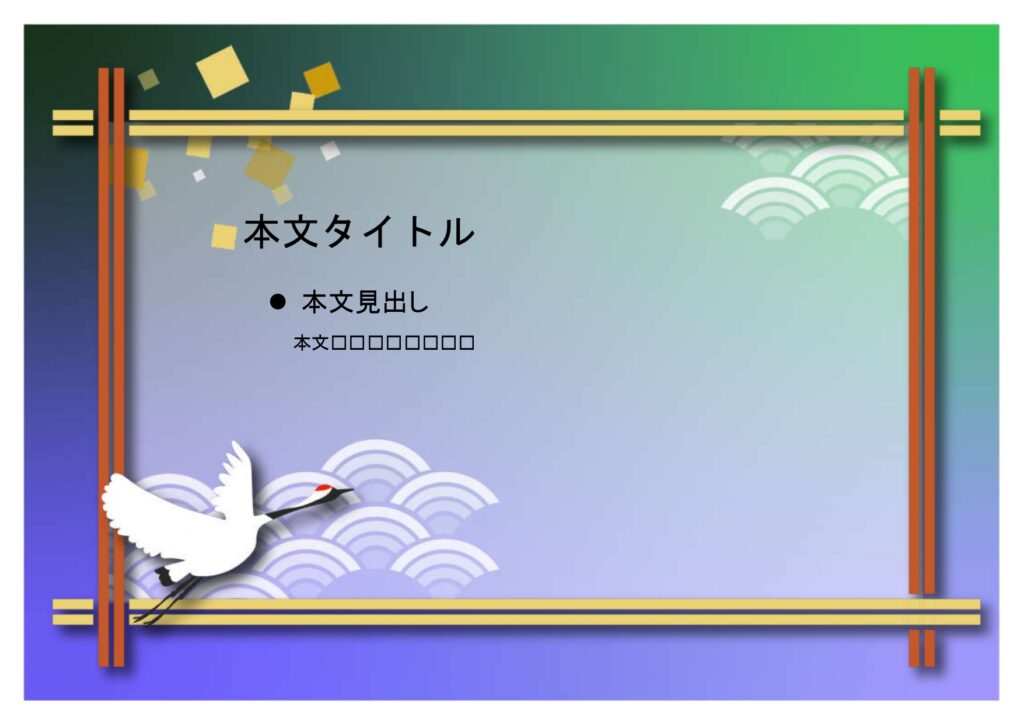 パワポ sim-pptx-00589-00593 チラシ