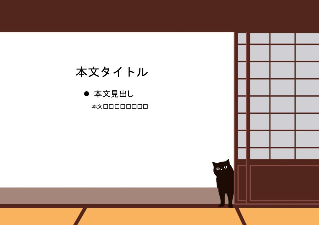 パワポ sim-pptx-00599-00603 ご案内
