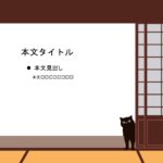 パワポ sim-pptx-00599-00603 ご案内