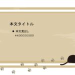 パワポ sim-pptx-00689-00693 お知らせ