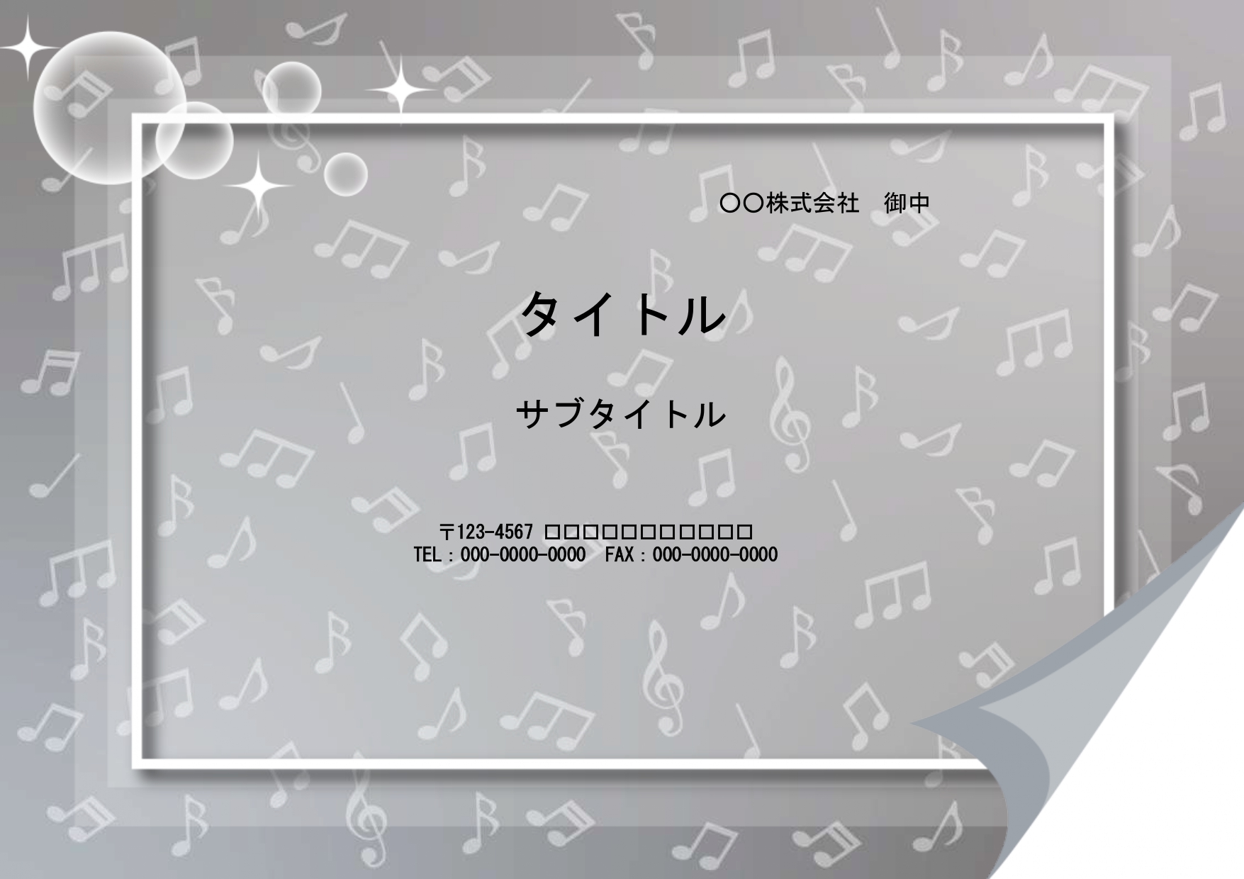 チームミーティングの資料作成におすすめのパワーポイント素材です。ビジネスにも使用しやすい落ち着いた配色で、社内や社外向けの資料フォーマットとしてご活用頂けます。