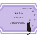 冷蔵庫・キッチン・洗面所・トイレ・浴室など、共有スペースで使用する張り紙のテンプレートにおすすめのPowerPointフォーマットです。会社や寮でのルールや案内