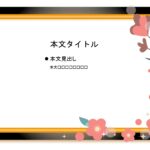 パワポ sim-pptx-00759-00763 呉服店