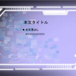 パワポ sim-pptx-00719-00723 ダーツバー