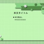 パワポ sim-pptx-00629-00633 スクラップブック