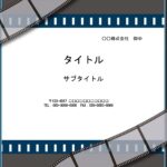 映画館の上映スケジュールの作成、館内案内の作成、上映する映画の紹介、物販の料金表、ご案内、その他ポスターにお使い頂けます。 パワーポイト形式のおしゃれなテンプレ