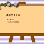 パワポ sim-pptx-00709-00713 powerpush