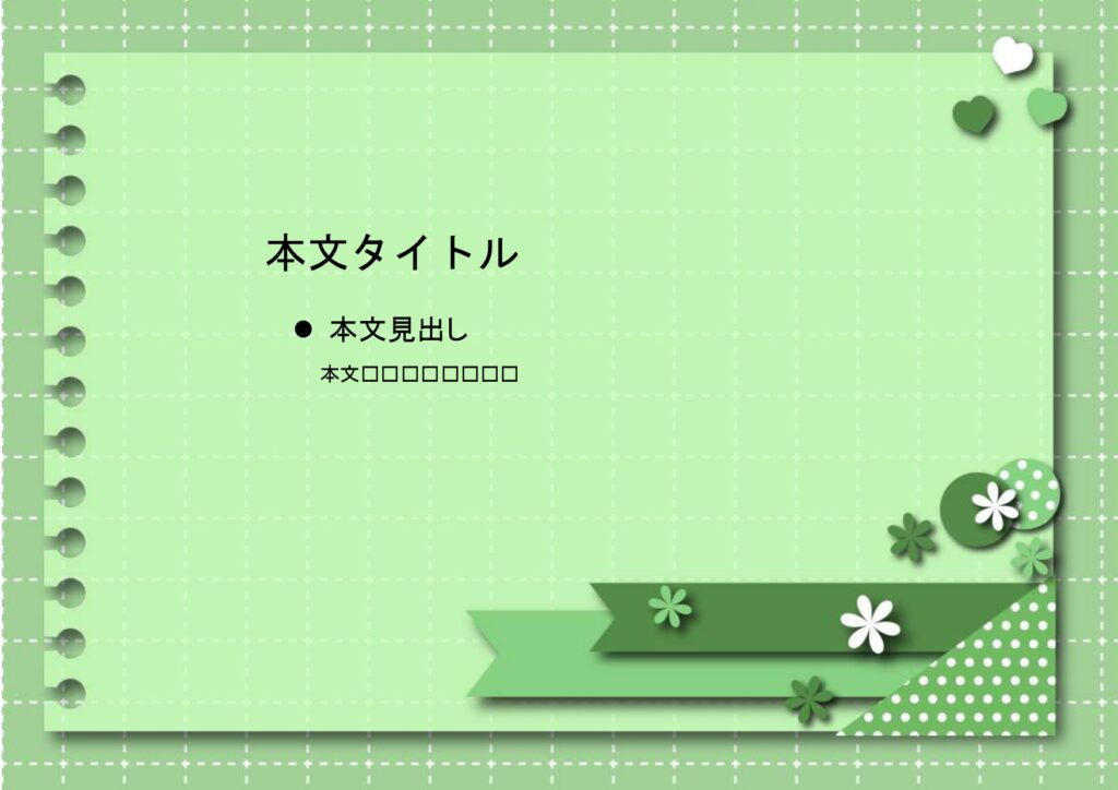 パワポ sim-pptx-00629-00633 子供