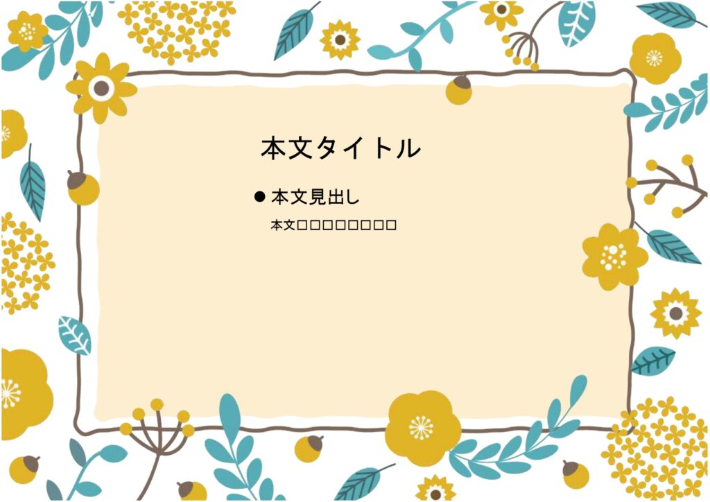 パワポ sim-pptx-00764-00758 PTA