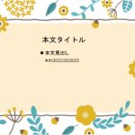 パワポ sim-pptx-00764-00758 PTA