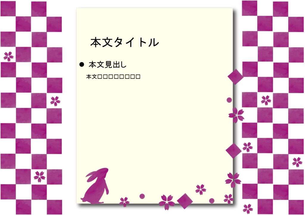 パワポ sim-pptx-00669-00673 文化祭