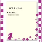 パワポ sim-pptx-00669-00673 文化祭