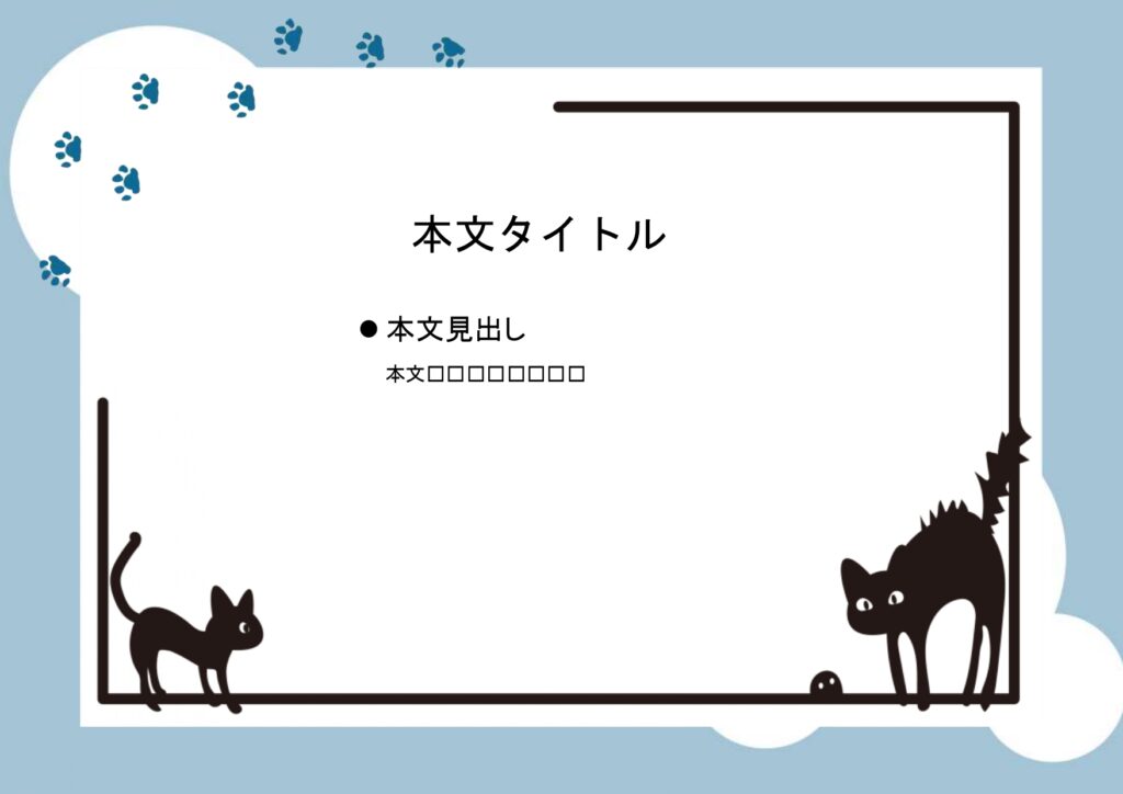パワポ sim-pptx-00639-00643 ページデザイン