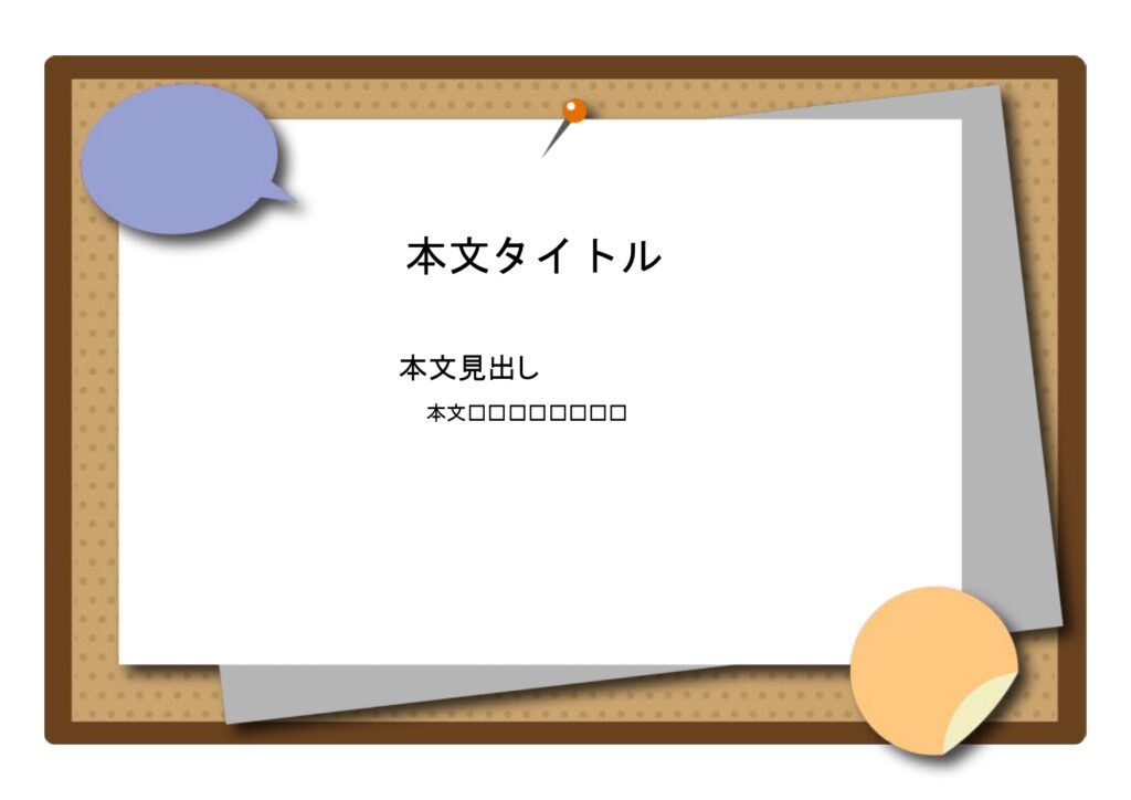 パワポ sim-pptx-00714-00718 会社