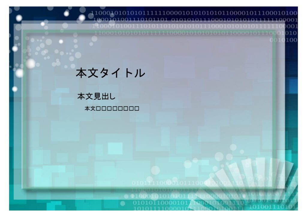 パワポ sim-pptx-00609-00613 プレゼン
