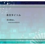 パワポ sim-pptx-00609-00613 プレゼン