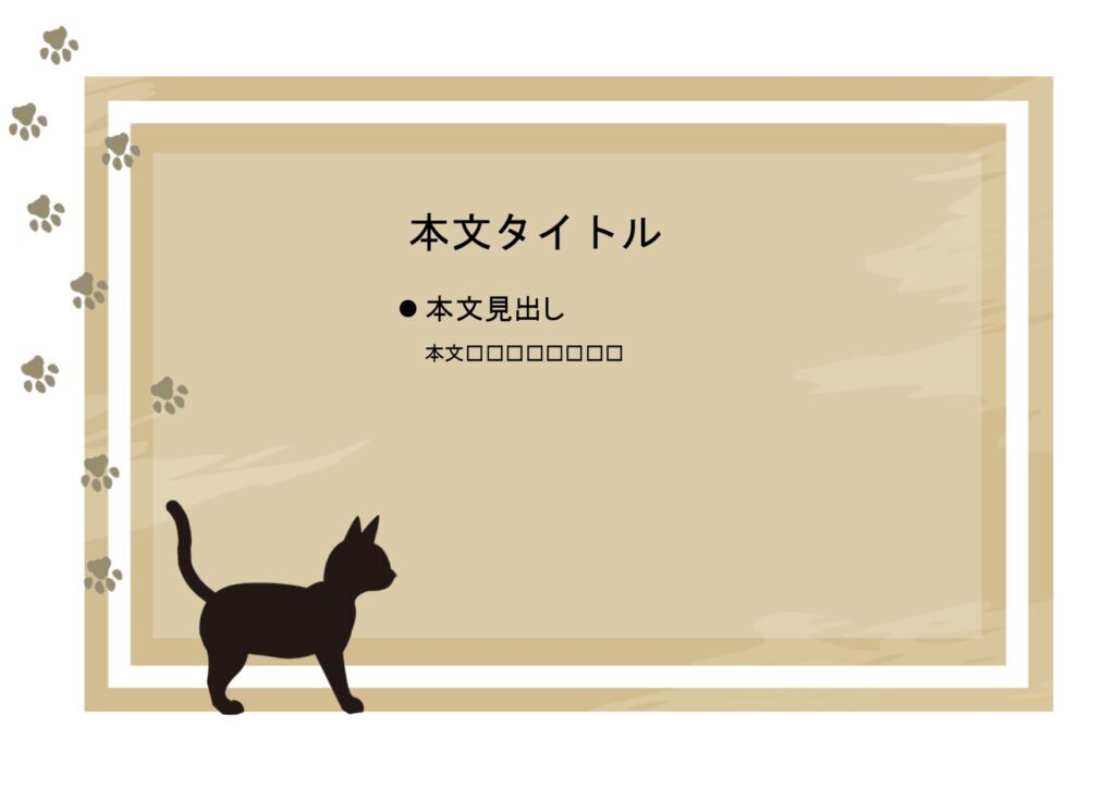 パワポ sim-pptx-00689-00693 資料