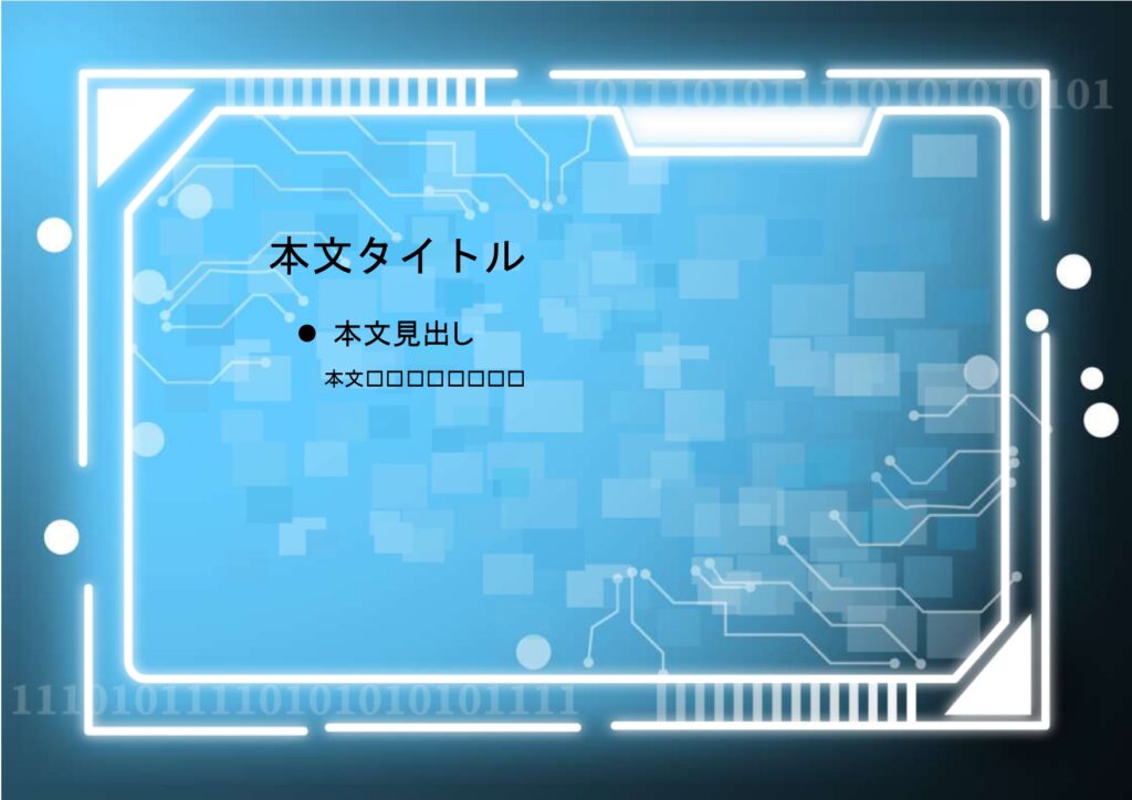 パワポ sim-pptx-00719-00723 社内