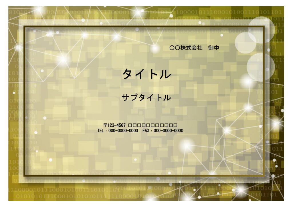 子供会・町内会・サークル・クラ