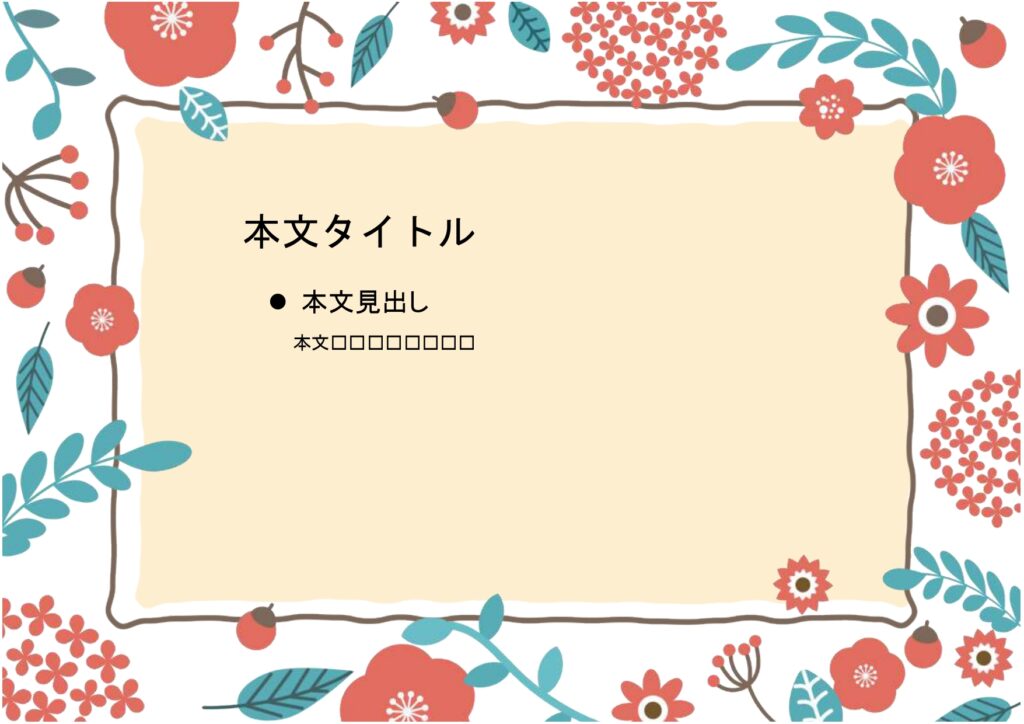 パワポ sim-pptx-00764-00758 ビジネス