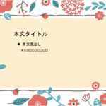 パワポ sim-pptx-00764-00758 ビジネス