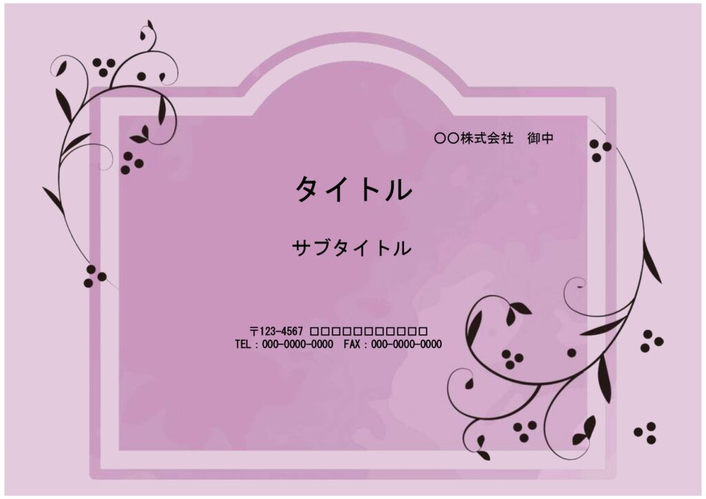 エステ・サロン・ネイル・まつげ・美容院・セラピーなど女性向け店舗の販促資料に便利に使えるパワーポイントのテンプレートになります。 A4資料でメニュー・料金表・商