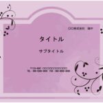 エステ・サロン・ネイル・まつげ・美容院・セラピーなど女性向け店舗の販促資料に便利に使えるパワーポイントのテンプレートになります。 A4資料でメニュー・料金表・商