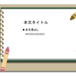 パワポ sim-pptx-00724-00728 プレゼン