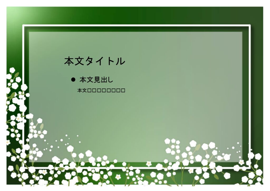 パワポ sim-pptx-00614-00618 薔薇