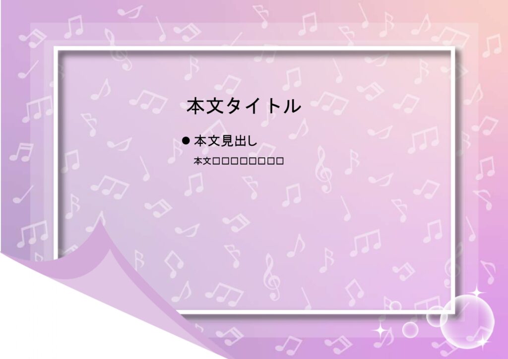 パワポ sim-pptx-00754-00758 フレーム
