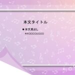 パワポ sim-pptx-00754-00758 フレーム