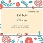 北欧風タッチの草花のかわいいフレームはパワーポイントのフォーマットになります。スライドデザインが３種類あり、社内向けの提案書フォーマットや社外向けの企画提案書の