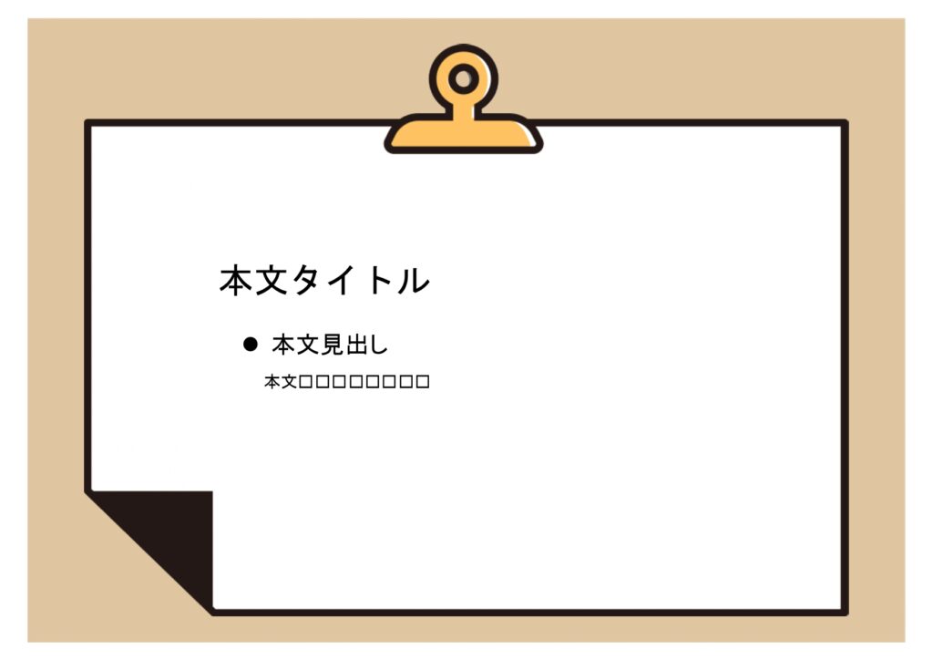 パワポ sim-pptx-00739-00743 資料作成