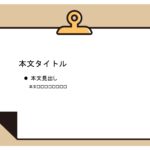 パワポ sim-pptx-00739-00743 資料作成