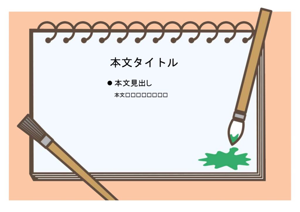パワポ sim-pptx-00634-00638 クレヨン