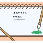 パワポ sim-pptx-00634-00638 クレヨン