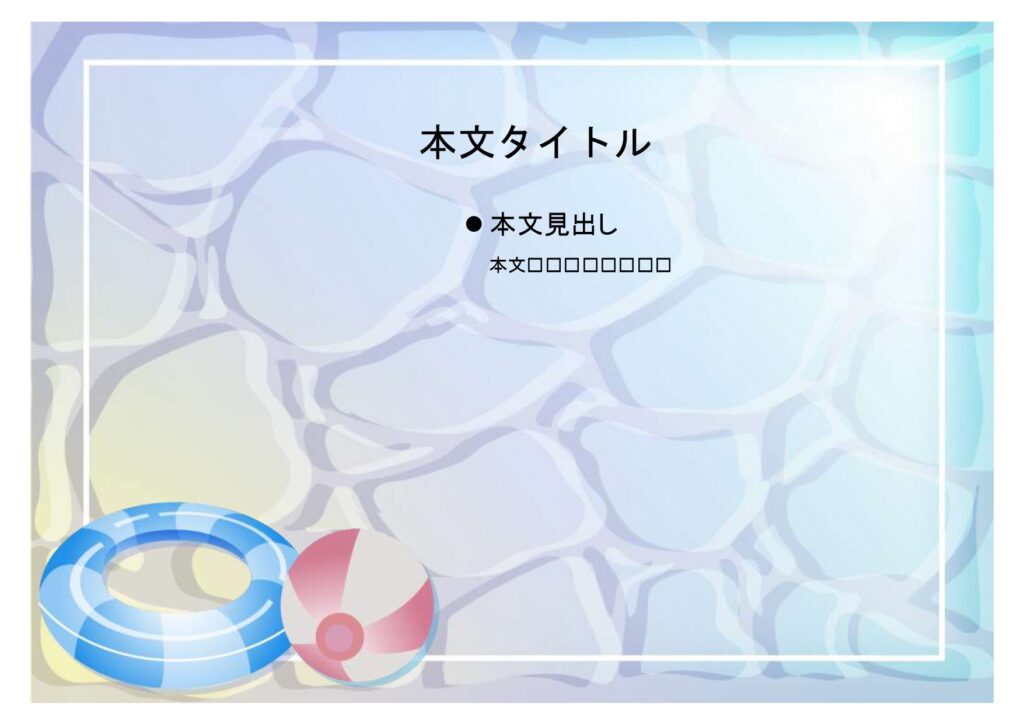 パワポ sim-pptx-00679-00683 はがき