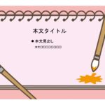 パワポ sim-pptx-00634-00638 感想