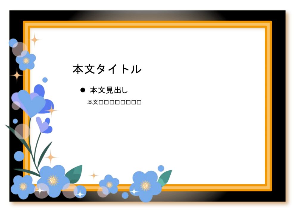 パワポ sim-pptx-00759-00763 飾り枠