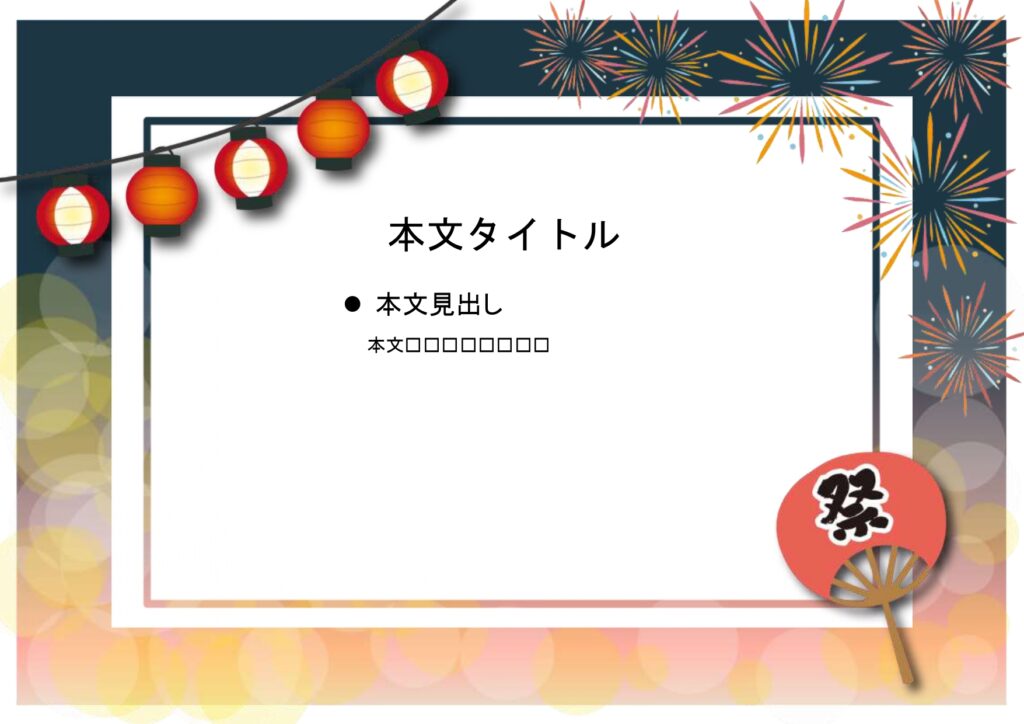 パワポ sim-pptx-00559-00563 学校