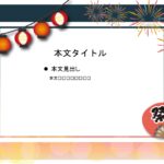 パワポ sim-pptx-00559-00563 学校