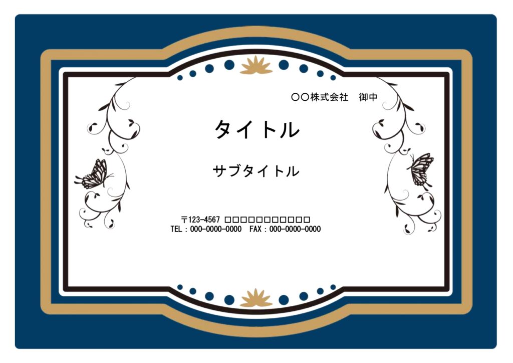 塾など、サービス業での個人のお