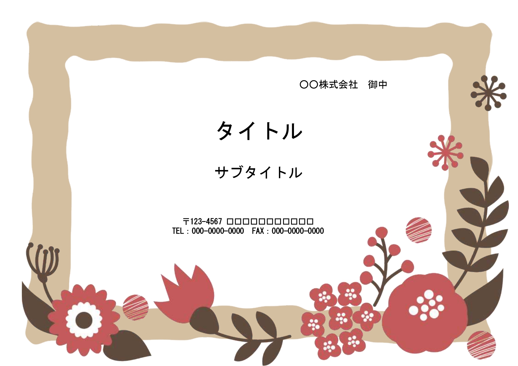 レストランやカフェのメニュー作りにおすすめ！テキスト変更が簡単にできるパワーポイントのテンプレートになります。 定番メニュー・日替わりメニュー・スイーツメニュー