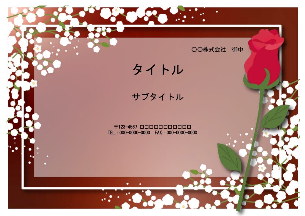 卒業メッセージに使えるパワーポ