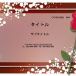 卒業メッセージに使えるパワーポイントのテンプレートです。「卒業スライド」「卒業アルバム」「卒業文集」などの背景デザインにお使い頂けます。 一輪の薔薇とカスミソウ