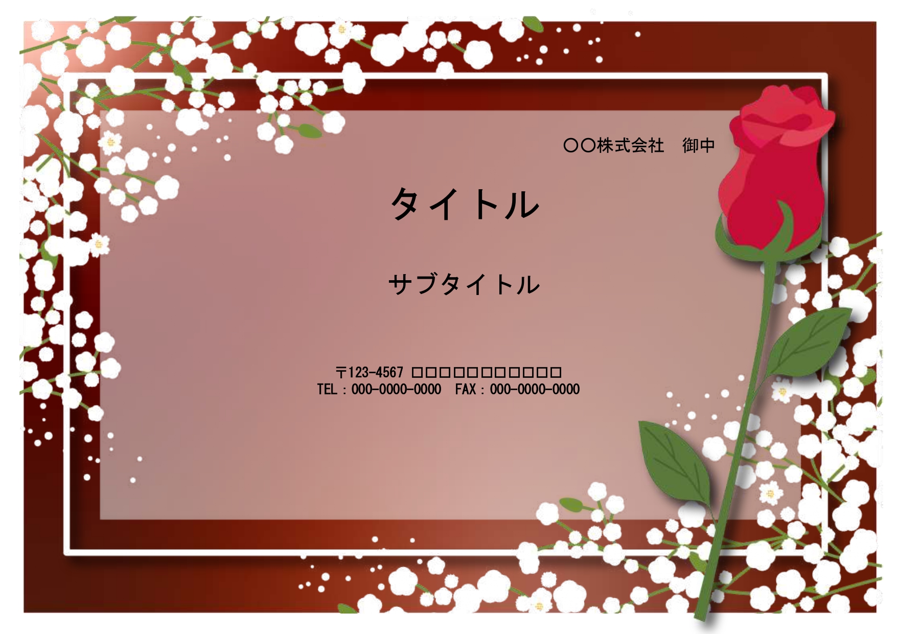 卒業メッセージに使えるパワーポイントのテンプレートです。「卒業スライド」「卒業アルバム」「卒業文集」などの背景デザインにお使い頂けます。 一輪の薔薇とカスミソウ