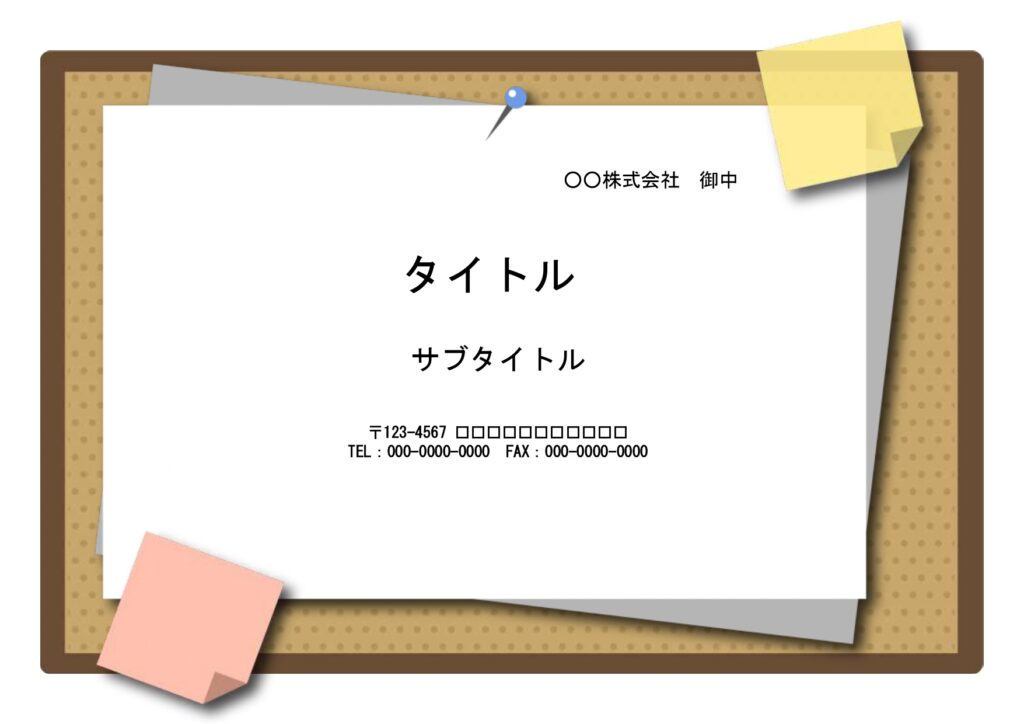 従業員やアルバイドのスタッフル