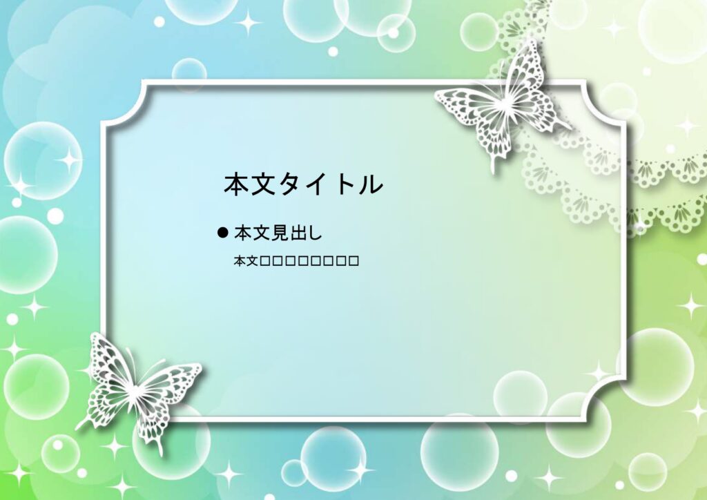 パワポ sim-pptx-00574-00578 お知らせ