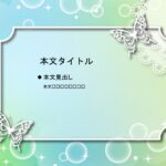 パワポ sim-pptx-00574-00578 お知らせ