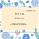 職場や地域で行われるセミナー・研修・講話等の資料フォーマットにおすすめのパワーポイントの背景素材になります。健康サポート、新人研修、スキルアップ研修、マナー研修